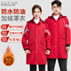 龍偉聯(lián)合2024罩衣大人女時(shí)尚加絨加厚家務(wù)廚房圍裙長(cháng)袖韓版工作服外套護衣