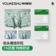 有棵樹(shù)男士?jì)妊澞屑兠蕹绷饔』?A抗菌襠性感柔軟男生平角男式四角短褲頭