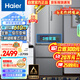 海爾（Haier）335升星輝法式多門(mén)四開(kāi)門(mén)電冰箱小戶(hù)型家用一級能效變頻節能風(fēng)冷無(wú)霜租房BCD-335WLHFD9DS9