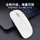 依選 M18無線鼠標(biāo)三模藍(lán)牙超薄鼠標(biāo)可充電靜音便攜辦公游戲適用于惠普華為華碩iPad臺(tái)式筆記本電腦 象牙白-USB接收器版+電量顯示【無藍(lán)牙】