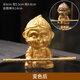 陶福氣變色齊天大圣茶寵擺件精品可養創(chuàng  )意悟空猴子茶玩茶道配件 變色齊天大圣茶寵（金色）