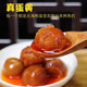 老鄧頭正宗新鮮烤熟海鴨蛋蛋黃鹽蛋黃粒即食月餅粽子咸蛋蛋黃酥烘焙餡料 12枚（烤海鴨【純蛋黃】）實惠