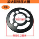 適用于燃氣灶煤氣灶裝飾圈壓火圈配件100#120#135#爐頭小圈裝飾圈鋼壓 2號加大款壓火圈(2個(gè))