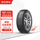 韓泰（Hankook）汽車輪胎2條裝 205/60R16 92H SK70 包安裝