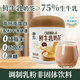 樸珍鮮牛乳奶茶無蔗糖沖飲早餐下午茶生牛乳甜味內蒙速溶奶茶粉450g
