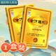 名丹古方魏氏遠(yuǎn)紅外理療貼8貼 1盒