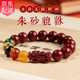 古耐財(cái)神朱砂貔貅手串男生本命年手鏈轉(zhuǎn)運(yùn)珠生日禮物男士送男友老公 【五路財(cái)神12mm紫金砂貔貅加粗款