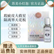 蘇美正品蘇美小燈泡隔離霜銀鉆四合一bb霜護(hù)膚品提亮遮瑕持妝防水防汗 新包裝35g（老包裝已停產(chǎn)沒貨）