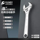 卡夫威爾 光柄活動(dòng)扳手 活口工業(yè)級(jí)光柄碳鋼大開(kāi)口管鉗扳手 【8寸】專(zhuān)業(yè)活動(dòng)扳手 WR4108D