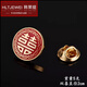 韓萊緹（HANLAITI）男士西服胸針新郎結婚領(lǐng)花韓版婚禮領(lǐng)針西裝別針胸花簡(jiǎn)約徽章配飾 雙喜A25-207