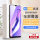 夢怡 適用OPPO A8鋼化膜a8全屏覆蓋膜PDBM00高清抗藍光防摔手機膜 OPPO A8全屏鋼化膜【超清4K】2片裝