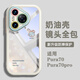 GGUU水鉆兔適用華為Pura80手機(jī)殼Pura80pro新款80ultra保護(hù)套pura70透明pura70pro的60ultra硅膠50全包 藍(lán)灰色-shine水鉆兔-透明殼 華為Pura70