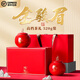 望峰【買三贈(zèng)一】武夷桐木關(guān)特級(jí)金駿眉紅茶茶葉禮盒雙鴻運(yùn)茶盒裝送禮 紅色