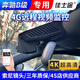 佳士途（JASET）奔馳13-22新款B級B180 B200 B250 B260 4G遠程原廠專用行車記錄儀 黑色 單鏡頭1944P+64G卡