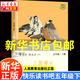 【新華正版包郵】快樂(lè )讀書(shū)吧五年級下冊人教版 三國演義+紅樓夢(mèng)+西游記上下 四大名著(zhù)水滸傳人民文學(xué)  廣東新華推薦五年級課閱讀必讀書(shū)目 人民教育出版社 三國演義-單本（五年級下冊）
