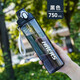 哈爾斯（HAERS）夏水杯塑料便攜男女學(xué)生隨手杯戶外運(yùn)動(dòng)水瓶直飲杯大容量健身壺 黑色 750ml