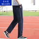 奈加圖（NAIJIATU）春秋校服褲子一條杠男女初中高中學(xué)生加厚保暖黑色藏藍(lán)色校褲 藏藍(lán)細(xì)白杠【拉鏈口袋】 8XL