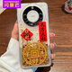 閃曼巴 適用于華為mate60pro手機殼新款mate70pro閃粉流沙保護套mete50透明中國風(fēng)mata40創(chuàng  )意時(shí)尚外殼 【大吉大利】招財進(jìn)寶-閃粉流沙 華為 Mate 60 Pro