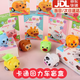 笨笨貝貝（BE BE BE BE）不倒翁盲盒學(xué)生驚喜盲盒車(chē)石膏盲盒幼兒園獎品新年禮物盲袋禮品 卡通回力車(chē)盲盒【隨機10個(gè)裝】