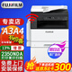 富士膠片（FUJI FILM）s2110nda打印機(jī)2350nda復(fù)印機(jī)2150n打印機(jī)a3a4黑白激光打印機(jī)辦公多功能一體機(jī) 新款2350NDA（含輸稿器+雙面器+無(wú)線打?。?單紙盒+旁路進(jìn)紙