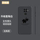 貝倫斯 華為nova5iPro手機(jī)殼5z硅膠防摔全包邊簡(jiǎn)約時(shí)尚防摔保護(hù)套 華為nova5z/5iPro【黑*楓葉】