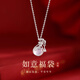 Lnieer轉(zhuǎn)運(yùn)福袋999足銀項(xiàng)鏈女輕奢小眾設(shè)計(jì)鎖骨鏈送女友生日情人節(jié)禮物 福袋項(xiàng)鏈【999足銀】+檢測(cè)證書