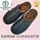 啄木鳥(niǎo)新款頭層牛皮棉拖鞋家居秋冬季真皮拖鞋男女居家用室內防滑 618【黑色】 29適合43-44碼(內長(cháng)27厘米)