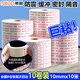 斯圖（sitoo）高粘度泡棉雙面膠 10mm*10m10卷 廣告辦公手工用泡沫膠密封緩沖填充2.5mm加厚強力海綿雙面膠