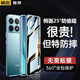 紐致適用紅米k70手機殼新款Redmik70Pro保護套金屬邊框雙面玻璃鏡頭全包防摔殼膜一體超薄男女 防窺款【竹月藍】雙面防爆玻璃+磁吸+卡扣 紅米 K70