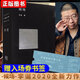 候場(chǎng) 李誕【贈入場(chǎng)劵書(shū)簽】笑場(chǎng) 單讀系列003 李誕中篇小說(shuō) 吐槽大會(huì )笑場(chǎng)同作者 候場(chǎng)【單本】