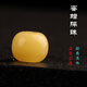藏漢屋藏式文玩佛珠手串飾品配飾蜜蠟隔珠桶珠配件diy金剛星月百香籽 約直徑10毫米蜜蠟老型隔珠 一個(gè)