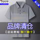 啄木鳥夏季男士短袖t恤寬松中年爸爸裝有口袋冰絲翻領(lǐng)半袖體恤男裝 灰色210 170/L建議120-135斤