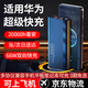 拉拓【3C認(rèn)證】適用華為手機(jī)充電寶20000毫安大容量66W總輸出超級(jí)快充雙向充電可上飛機(jī)充電寶3C認(rèn)證 商務(wù)黑【66W雙向超級(jí)快充+可上飛機(jī)高鐵3C認(rèn)證】 20000毫安大容量【頂配芯片-99%客戶