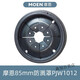 摩恩（MOEN）廚余垃圾處理器配件80mm/85mm隔音防濺罩塞子橡膠圈墊片 直徑85mm 直徑85mm防濺罩看款式拍就