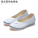 蜜丹麗護士鞋女白色坡跟軟底小白鞋美容院工作單鞋黑色布鞋 白色【坡跟】 37