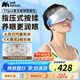 妙界（MIAOJIE）Y7pro眼部按摩儀蒸汽眼罩成人兒童護眼儀霧化點振熱敷干眼潤眼儀送長輩生日禮物男女 藍