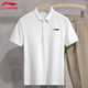 李寧速干翻領(lǐng)T恤運動(dòng)短袖男士polo衫2026夏季透氣涼爽跑步健身速干衣 白色 M (170) (建議110-130斤)