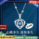 伊凡迪純足銀項(xiàng)鏈女生士鑲鉆會(huì)動(dòng)鎖骨鏈時(shí)生日520情人禮物送老婆女朋友 跳動(dòng)的心項(xiàng)鏈藍(lán)鉆【本地倉(cāng)直發(fā)】
