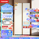 東芝（TOSHIBA）636大白杏對開(kāi)雙開(kāi)門(mén)高容全嵌一級能效雙系統大容量風(fēng)冷無(wú)霜變頻家用制冰冰箱GR-RS636WI-PG1B8