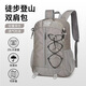 四萬(wàn)公里戶外雙肩包牛津布登山騎行徒步背包超輕多功能運(yùn)動(dòng)可折疊大容量包 【灰色】尼龍折疊登山包