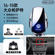 杉柔25款大眾帕薩特車(chē)載手機支架pro新2024專(zhuān)用24手機架23帕沙特5適用 16-17款【銀色】支架+專(zhuān)車(chē)底座 帕薩特專(zhuān)用