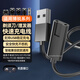 trendsetter適用博銳剃須刀充電線充電器PS197/PS196/PS188/PC1905博瑞ps198刮胡刀理發(fā)器電源線配件