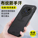 如虎添翼適用VIVO X100Ultra手機(jī)殼男款V2366GA手機(jī)套磨砂防滑新年款全包邊防摔硅膠軟硬保護(hù)殼后蓋保護(hù)套 X100Ultra(V2366GA)鹿標(biāo)布紋手機(jī)殼