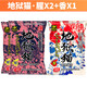 夢(mèng)達釣魚(yú)王地獄貓昆蟲(chóng)蛋白魚(yú)餌秋冬腥香黑水虻幼蟲(chóng)濃腥餌料鯽魚(yú)紅 地獄貓-腥2包+香1包