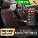 尼羅河（NILE）汽車(chē)座墊手工牛仔皮藝小蠻腰透氣防滑馬鞍皮藝拼麻四季通用車(chē)坐墊 摩卡棕 邁騰速騰高爾夫嘉旅探岳途銳蔚領(lǐng)