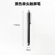 觸屏筆手機屏幕手寫(xiě)筆電容觸摸筆iPad平板繪畫(huà)寫(xiě)字筆蘋(píng)果安卓通用適用小米OPPO通用安卓電容網(wǎng)課筆 黑色 單頭金屬觸屏筆#