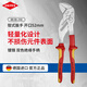 凱尼派克（KNIPEX）86 06 250 鉗式扳手德國工具10寸250mm升級款鍍鉻鉗式扳手