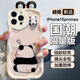 迪普爾 適用蘋果15promax手機(jī)殼硅膠情侶款 iphone15promax保護(hù)套【油畫熊貓-白色】中國(guó)風(fēng)手機(jī)殼