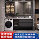 洗衣機(jī)柜一體水盆組合陽臺衛(wèi)生間智能洗漱洗臉巖板洗手臺盆定制 1.5米（智能儲物鏡柜+側(cè)邊柜+巖
