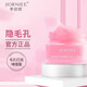 季歐妮（Jiorniee）毛孔打底啫喱霜30g妝前啫喱隱形打底毛孔膏隔離保濕妝前乳 一瓶